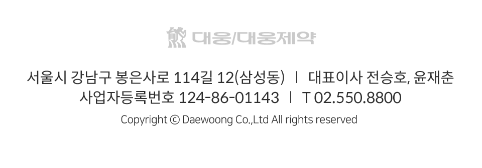 푸터
