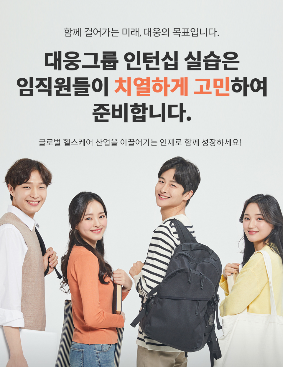 인턴십 비쥬얼